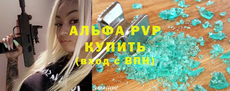 A-PVP Crystall  цены   ссылка на мегу как зайти  Анжеро-Судженск 