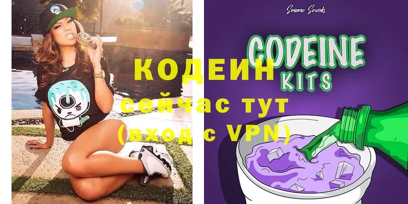 Кодеиновый сироп Lean Purple Drank  OMG ссылка  Анжеро-Судженск 