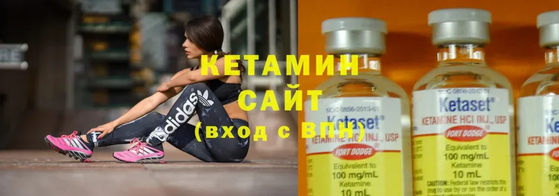 Кетамин ketamine  блэк спрут как войти  Анжеро-Судженск 